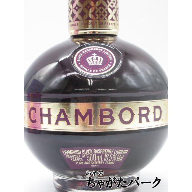 シャンボール 箱付き 正規品 16.5度 500ml : お酒のちゃがたパーク