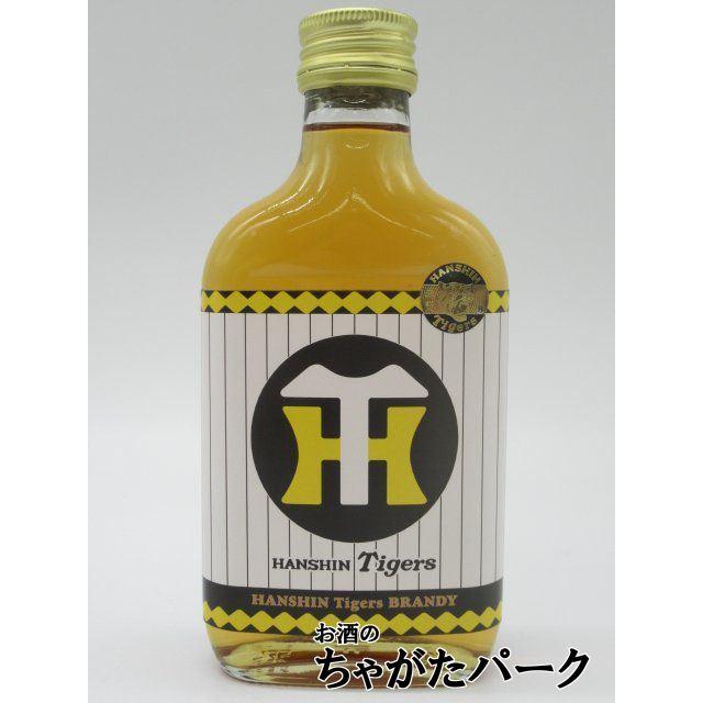  ブランデー 36% 200ml 日本未販売 ミニサイズ】 ランズクローネ 阪神タイガース ブランデー 36度 200ml