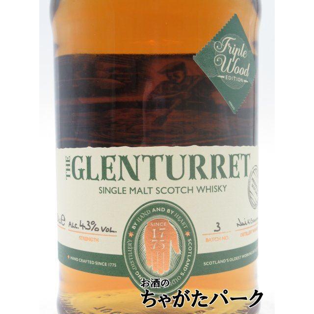 旧ボトル】 グレンタレット トリプルウッド 並行品 43度 700ml 旧ボトル】 グレンタレット トリプルウッド 並行品 43度 700ml
