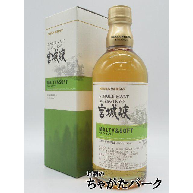 ニッカウヰスキー（NIKKA WHISKY） ニッカ シングルモルト 宮城峡