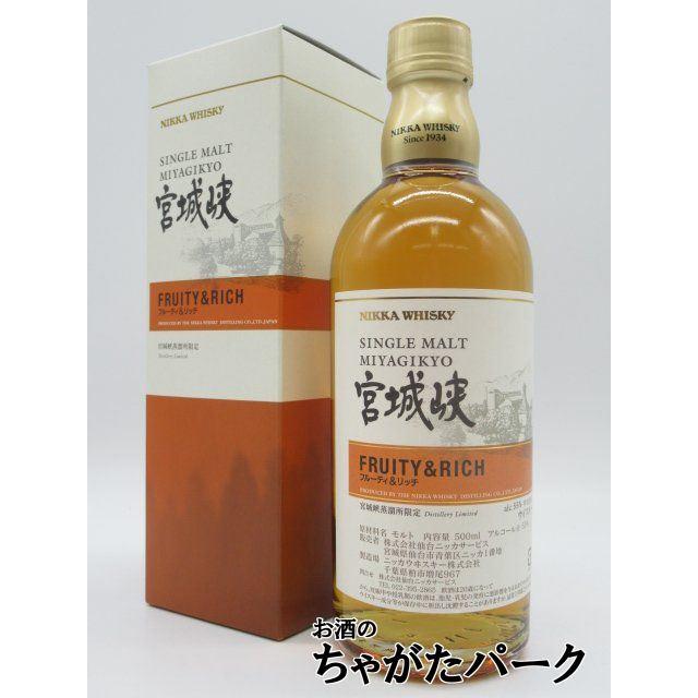 ニッカウヰスキー（NIKKA WHISKY） ニッカ シングルモルト 宮城峡