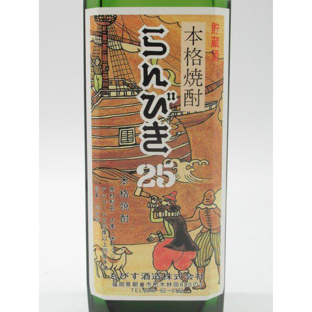 ゑびす酒造 らんびき 25 オーク樽3年熟成 角瓶 麦焼酎 25度 720ml｜chagatapark｜02