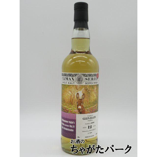 2009 グレンエルギン12年52.9% クライマックスシリーズ