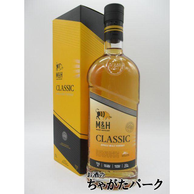 M＆H クラシック シングルモルト 正規品 46度 700ml □イスラエルの