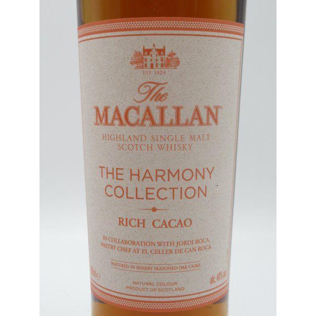 マッカラン リッチカカオ ハーモニー コレクション 並行品 44度 700ml