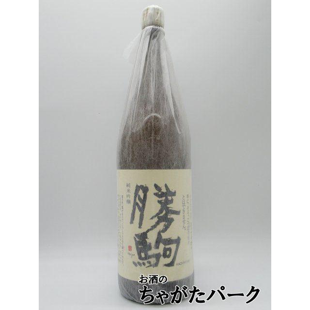 清都酒造場 勝駒 純米吟醸 山田錦 25年10月製造 1800ml : お酒のちゃが