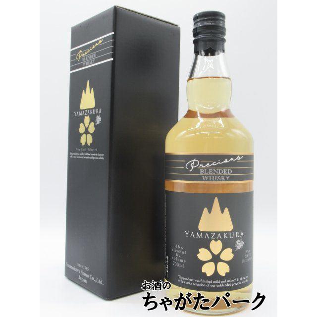笹の川酒造 山桜 プレシャス ブレンデッドウイスキー 46度 700ml
