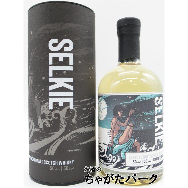 セルキー バッチ3 ブレンデッドモルト (ハウス オブ マクダフ) 50.0度