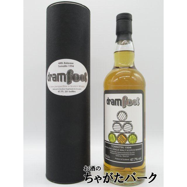 HART BROTHERS 26年 トマティン蒸留所 700ml