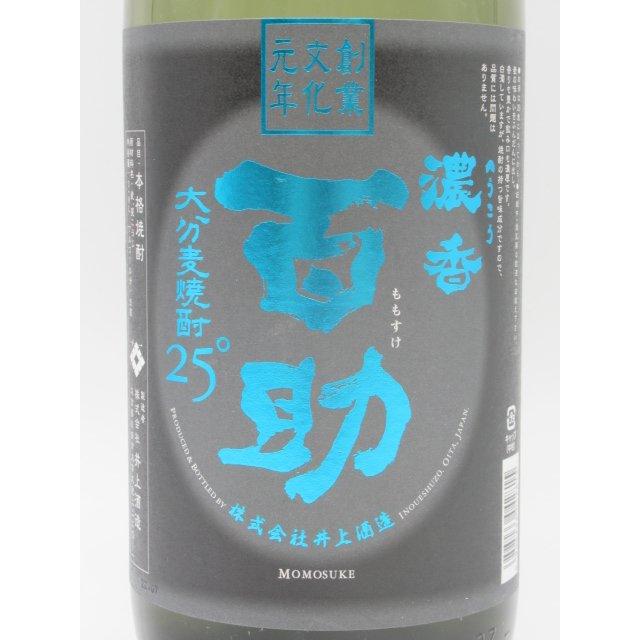 【焼酎祭り1980円均一】 井上酒造 初代百助 濃香 麦焼酎 25度 1800ml ■濃香(濃厚)な香り｜chagatapark｜02