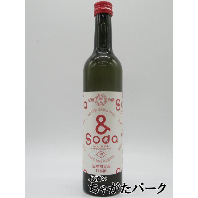 シルクロード 白酒 500ml 高濃度 2021 全国新酒鑑評会 純米大吟醸9号酵母 金賞受賞酒 袋吊りバージョン