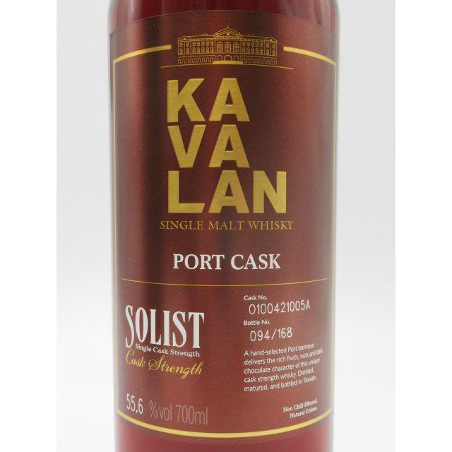 KAVALAN（カバラン） (カヴァラン) ソリスト ポート カスク カスク