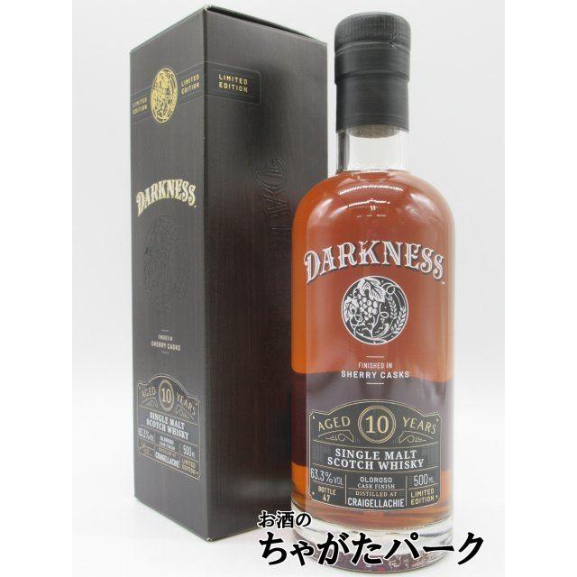 飲料・酒 クライゲラヒ 18年 リフィル オロロソシェリーホグスヘッド