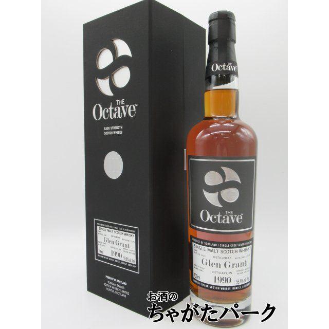 グレングラント 30年 1990 プレミアムオクタブ (ダンカンテイラー  