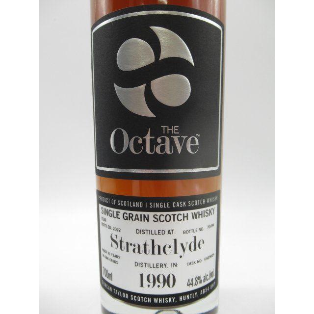 ストラスクライド 31年 1990 シングルグレーン プレミアムオクタブ (ダンカンテイラー) 44.8度 700ml プレミアムオクタブ