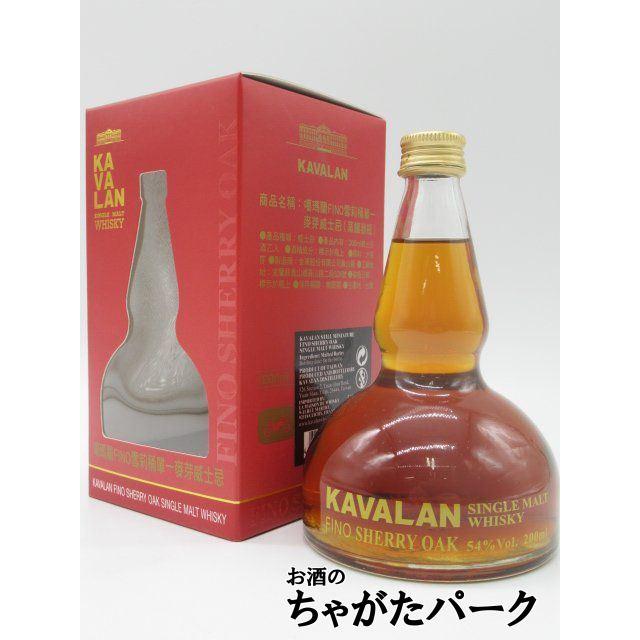 ミニサイズ】 カヴァラン (カバラン) フィノシェリーオーク シングル
