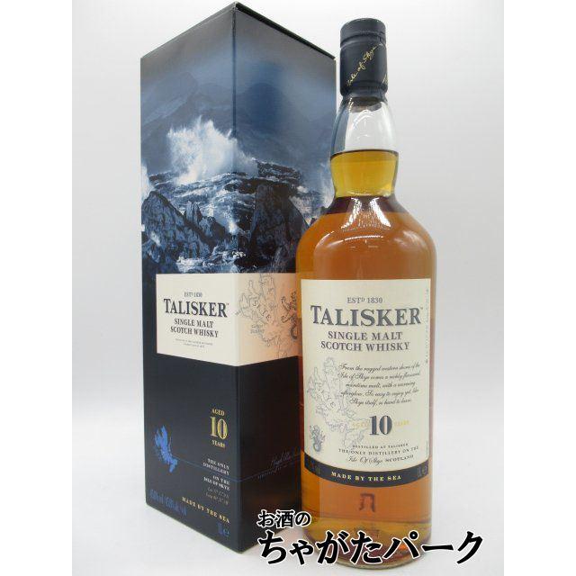 旧ラベル】タリスカー 10年 並行品 45.8度 1000ml : お酒のちゃがた