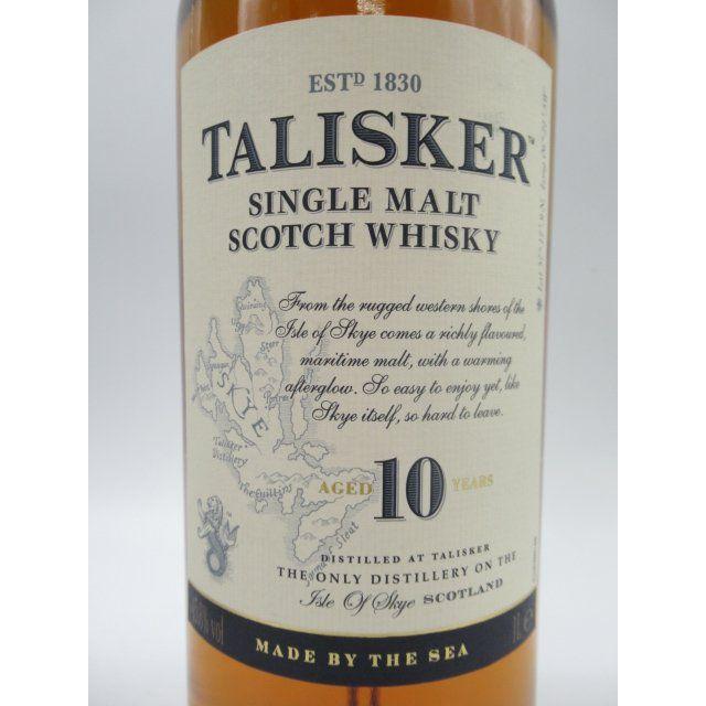終売品のタリスカー10年旧ボトル1本と新ボトル2本 タリスカー 10年 2010年代流通 45.8% : くりりんのウイスキー置場