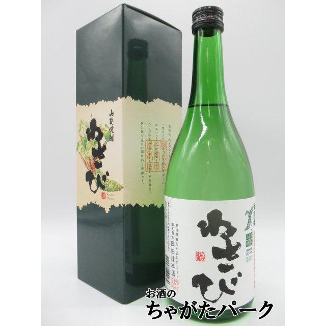 ギフト】 岡田屋本店 わさび 箱付き 山葵焼酎 25度 720ml : お酒のちゃ