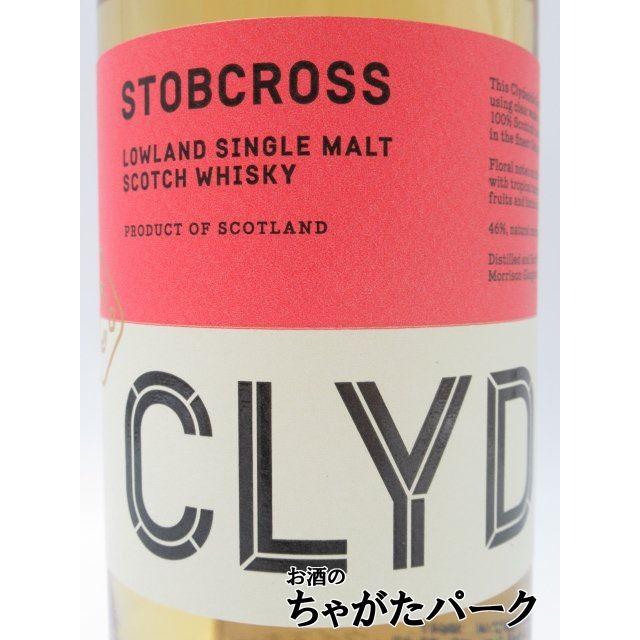 【新品未開封品】クライドサイド ストブクロス　700ml クライドサイド ストブクロス［正規］ 46度／700ml | ガソスタ