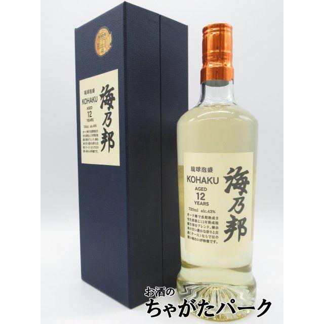 沖縄県酒造協同組合 海乃邦 KOHAKU 12年古酒 泡盛 43度 720ml 