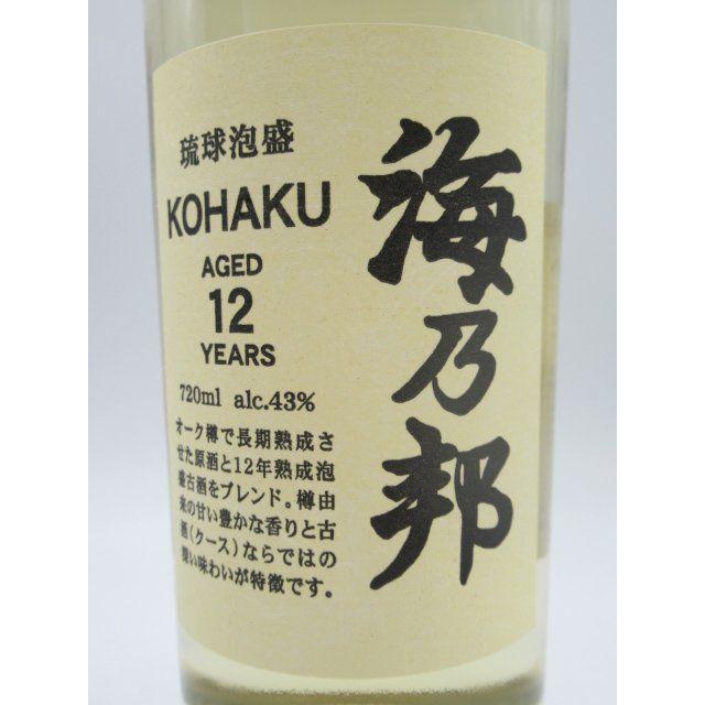 沖縄県酒造協同組合 海乃邦 KOHAKU 12年古酒 泡盛 43度 720ml 