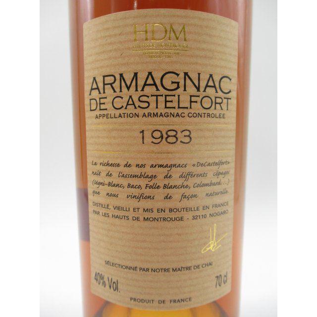 カステルフォート 1983 (木箱入り) 40度 700ml 【公式通販】