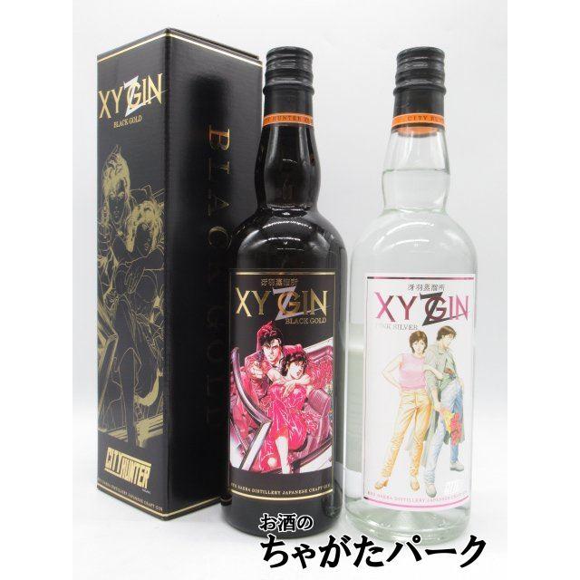 光武酒造場 【2本セット】【シティーハンター】 XYGIN PINK SILVER