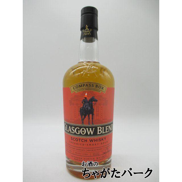 グラスゴー ブレンド スコッチウイスキー (コンパスボックス) 正規品