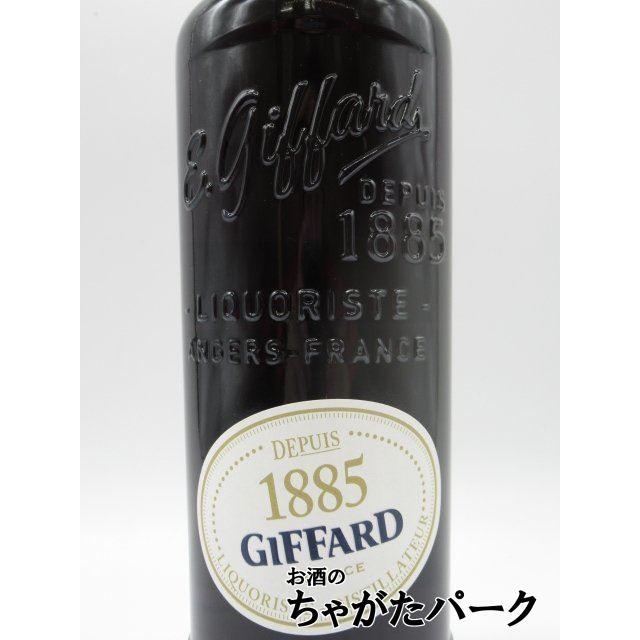 ジファール パルフェタムール 25度 700ml : お酒のちゃがたパーク
