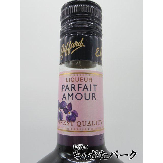 ジファール パルフェタムール 25度 700ml : お酒のちゃがたパーク