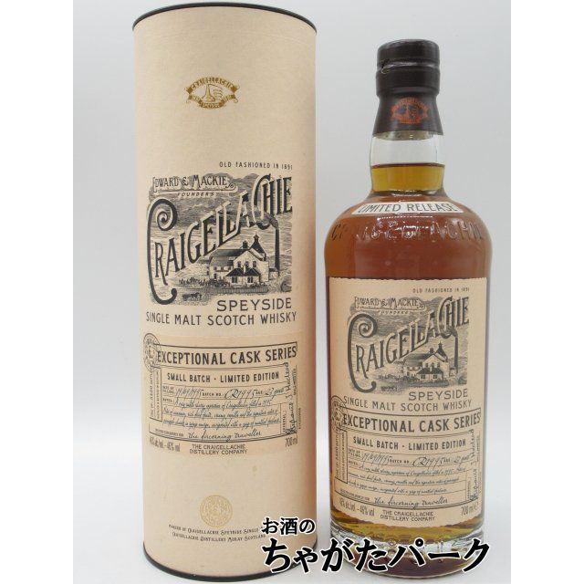 クライゲラヒ 23年 1995 46度 700ml （クレイゲラヒ / クライゲラキ