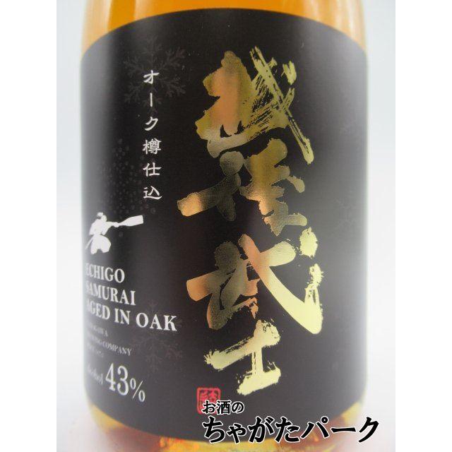越後武士　オーク樽仕込 720ml 43%　2本 玉川酒造 越後武士 (えちごさむらい) エイジド イン オーク 樽熟成 43