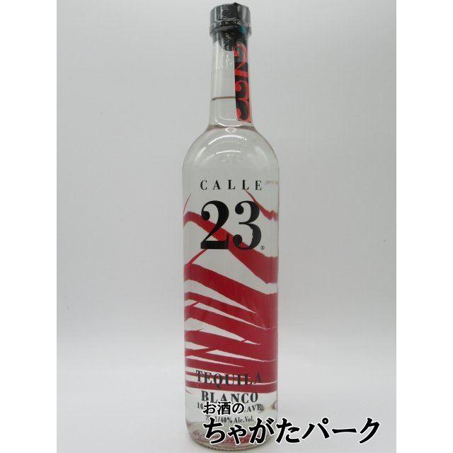 カジェ 23 (Calle 23) ブランコ テキーラ 40度 700ml : お酒のちゃがた