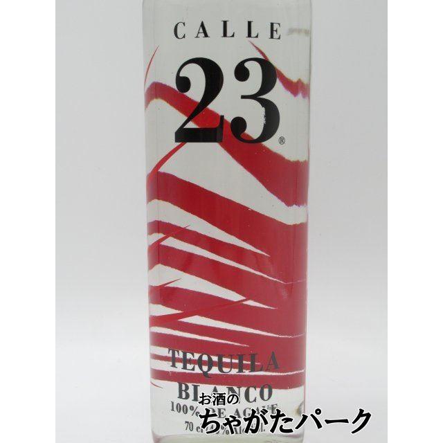 人気定番の カジェ 23 (Calle 40度 23) ブランコ テキーラ 700ml 洋酒