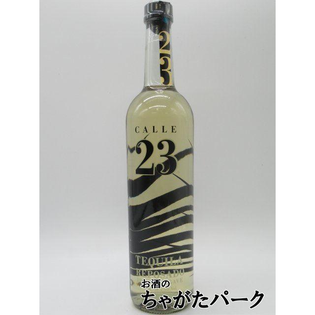 カジェ 23 (Calle 23) レポサド テキーラ 40度 700ml : お酒のちゃがた
