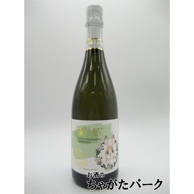 在庫限りの衝撃価格！】 うさぎのモスカートスプマンテ SWEET KISS