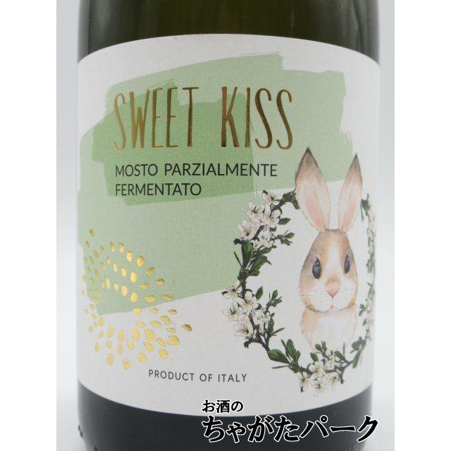 在庫限りの衝撃価格！】 うさぎのモスカートスプマンテ SWEET KISS
