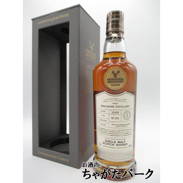2本セット】ダルユーイン 2009 11年 カリラ 2012 7年