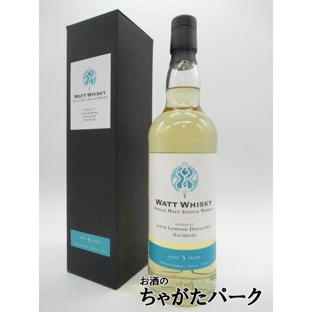ロッホローモンド ワットウイスキー インチファッド WATT WHISKY ロッホローモンド (インチファッド) 5年 2017 (ワットウイスキー