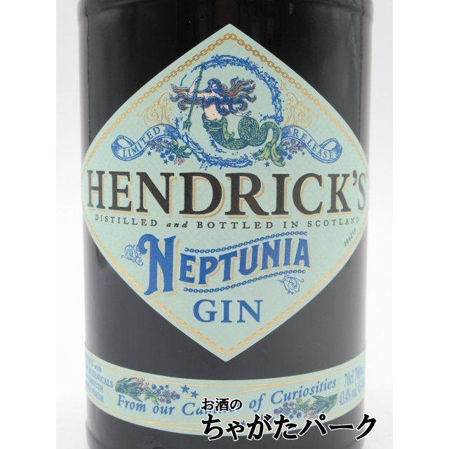 ヘンドリックス ネプチュニア ジン 並行品 43.4度 700ml : お酒のちゃ