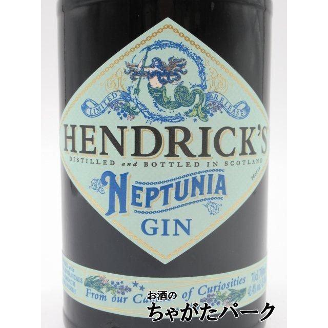 ヘンドリックス ネプチュニア ジン 並行品 43.4度 700ml : お酒のちゃ