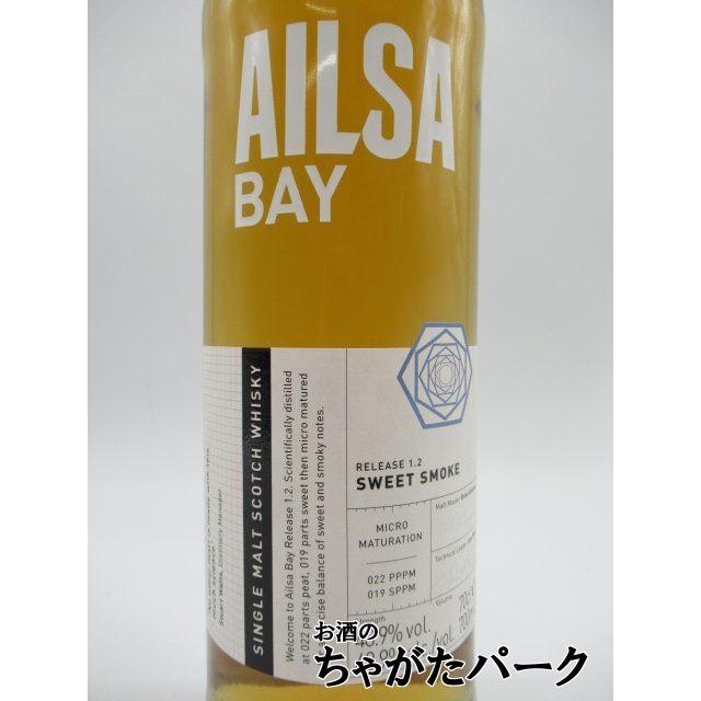 アイルサベイ シングルモルト 並行品 48.9度 700ml : お酒のちゃがた