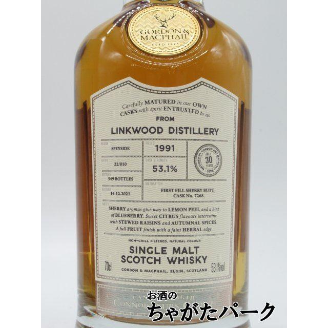 リンクウッド 30年 1991 カスクストレングス コニサーズチョイス G＆M リンクウッド 30年 1991 カスクストレングス コニサーズチョイス