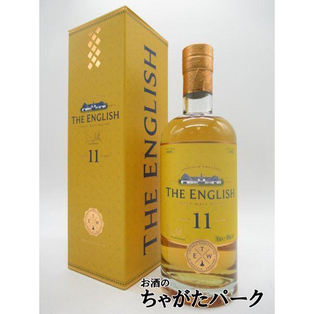 ザ イングリッシュウイスキー 11年 (セント ジョージズ蒸留所) 46度