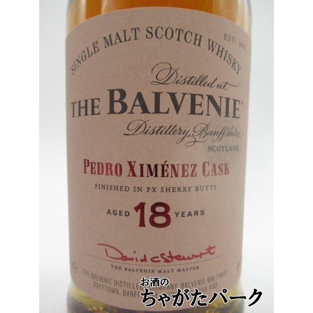バルヴェニー ザ (バルベニー) 18年 ペドロヒメネスカスク 並行品 48.7