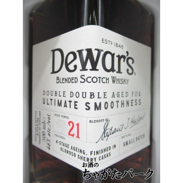 デュワーズ ダブルダブル 21年 正規品 46度 500ml : お酒のちゃがた