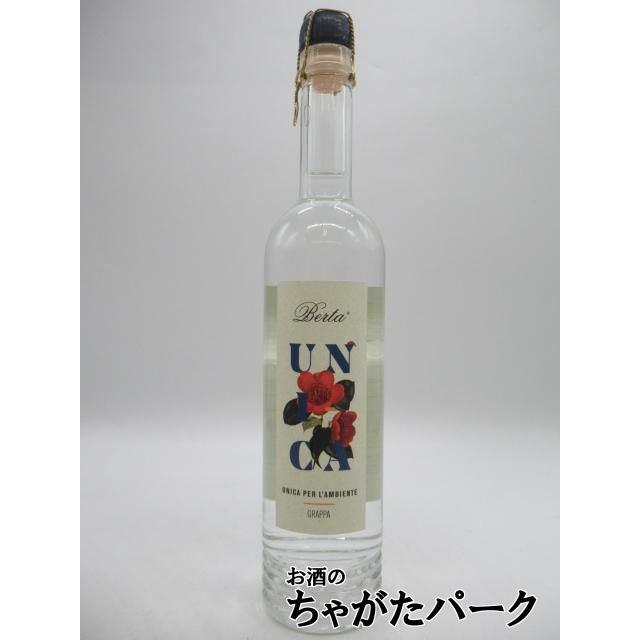 ベルタウニカグラッパ43度500ml : お酒のちゃがたパーク Yahoo!店