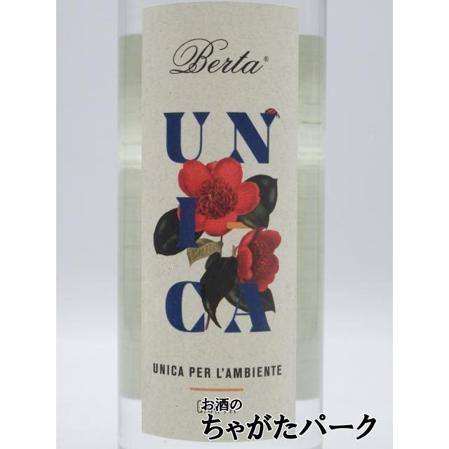 ベルタウニカグラッパ43度500ml : お酒のちゃがたパーク Yahoo!店