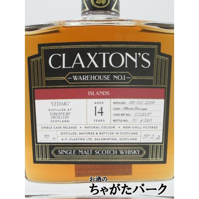 レダイグ 14年 2008 ウェアハウスNo.1 (クラクストンズ) 57.2度 700ml｜chagatapark｜02